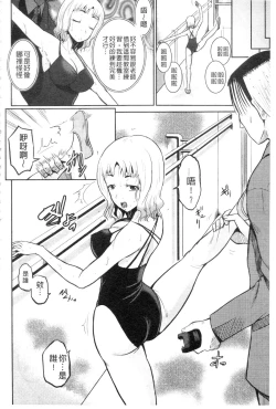 Page 138 of Shinnyuusha Neo Kyonyuu Gari