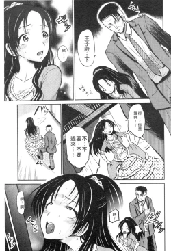 Page 31 of Shinnyuusha Neo Kyonyuu Gari