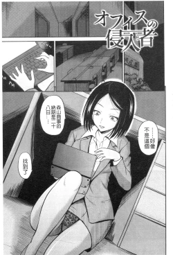 Page 49 of Shinnyuusha Neo Kyonyuu Gari