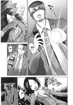 Page 51 of Shinnyuusha Neo Kyonyuu Gari