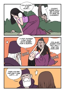 Page 125 of Homo Sexience