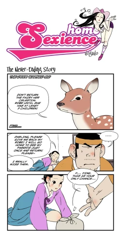 Page 631 of Homo Sexience