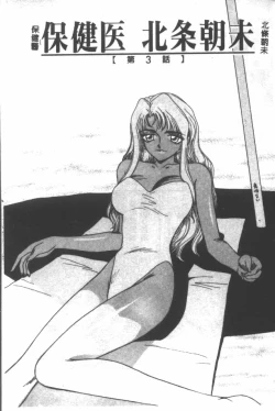 Page 126 of Uruza No Kan