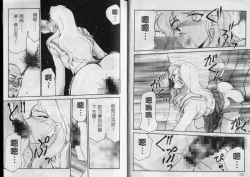 Page 63 of Zeruda VS Shousaku