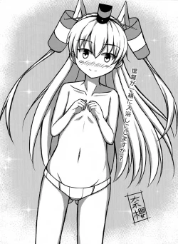 Page 23 of COMIC Kazetsuama