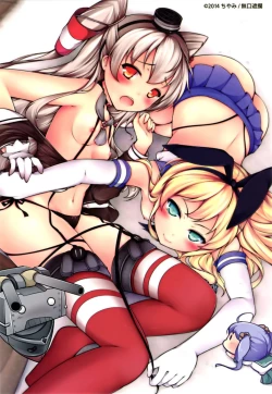 Page 29 of COMIC Kazetsuama