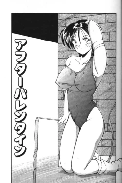 Page 1 of After Valentine