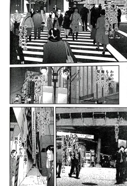 Page 18 of Shingetsutan Tsukihime ch.59