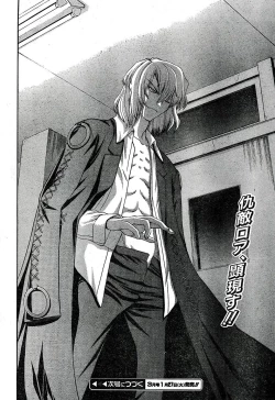 Page 25 of Shingetsutan Tsukihime ch.59