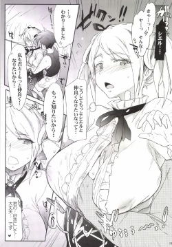 Page 19 of GEGIRLS SECOND