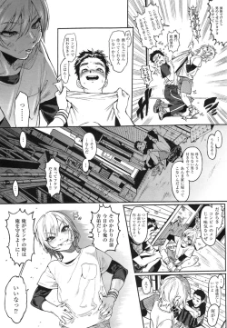 Page 30 of Seven Ch. 1-2