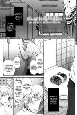 Page 1 of Loli to Bokurano Ch.1-3