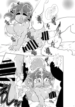 Page 17 of Futa Kasshoku-san to DoSukebe Misshitsu