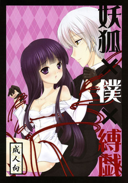 Download Youko x Boku x Bakugi