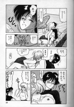 Page 11 of Ame no Gogo wa Yabai .........tte ka!?