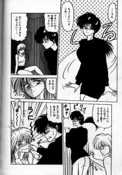 Page 6 of Ame no Gogo wa Yabai .........tte ka!?