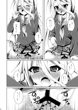 Page 12 of Gamer Kyoudai ga Sex wo Oboeta You desu