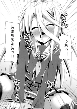 Page 14 of Gamer Kyoudai ga Sex wo Oboeta You desu