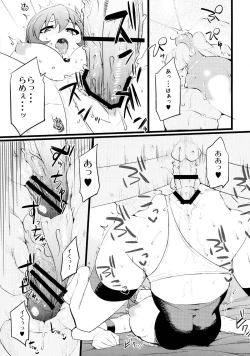 Page 15 of Steph Game