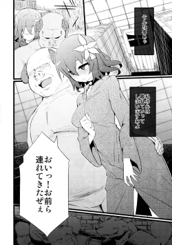 Page 18 of Steph Game