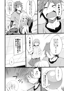 Page 32 of Steph Game