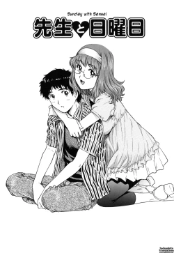 Page 26 of LOVE Tissue Ch. 1-3