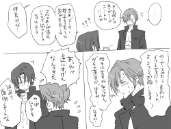 Page 22 of 性転換後、親友と～相棒編～