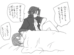 Page 41 of 性転換後、親友と～相棒編～