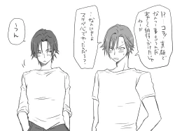 Page 73 of 性転換後、親友と～相棒編～