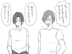 Page 74 of 性転換後、親友と～相棒編～