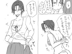 Page 78 of 性転換後、親友と～相棒編～