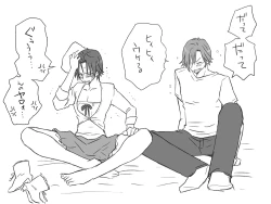 Page 82 of 性転換後、親友と～相棒編～