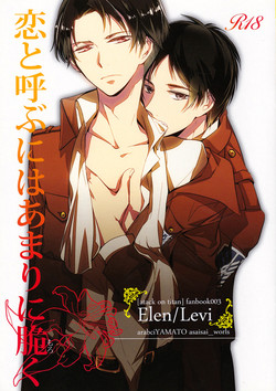 Download Koi to Yobu ni wa Amarini Moroku