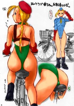 Page 3 of Muryou Haifu ZERO 3