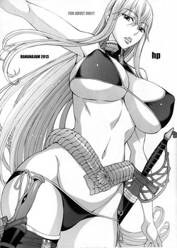 (SC61) [BANANAJAM (Hanzaki Jirou)] hp (Valkyria Chronicles)