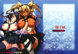 Page 1 of Ikkoku Senshuu