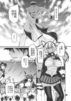 Page 4 of Ikkoku Senshuu