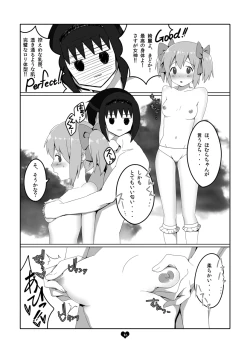 Page 11 of Anime de Mita Anoko ni Nuide Moratta
