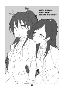 Page 7 of Anime de Mita Anoko ni Nuide Moratta