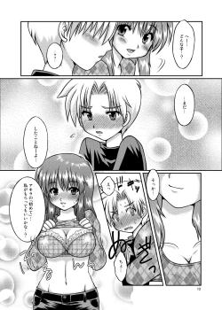 Page 12 of One More Time! Side B