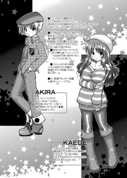 Page 24 of One More Time! Side B