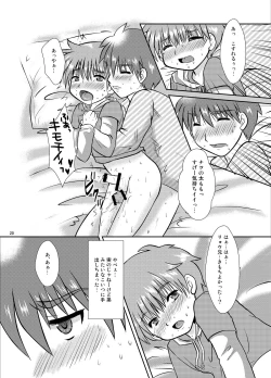 Page 46 of One More Time! Side B