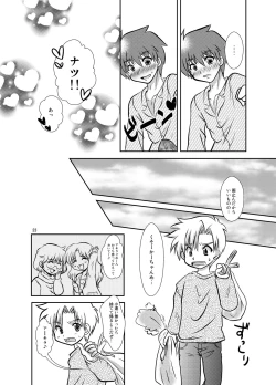 Page 49 of One More Time! Side B