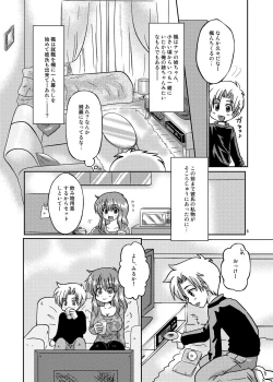 Page 5 of One More Time! Side B