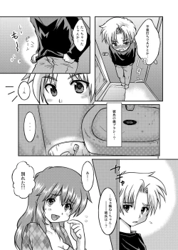 Page 7 of One More Time! Side B