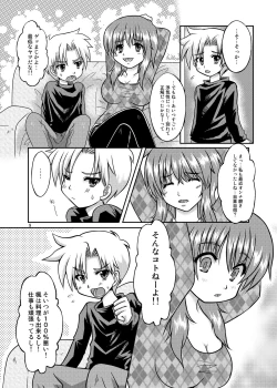 Page 8 of One More Time! Side B