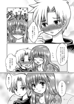 Page 9 of One More Time! Side B