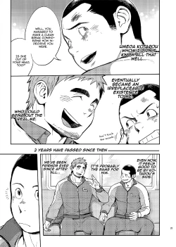 Page 25 of T.S.D vol.2