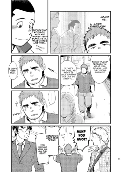 Page 29 of T.S.D vol.2