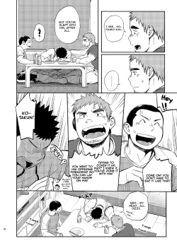 Page 36 of T.S.D vol.2